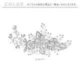 髪飾り khairb304 | BACKYARD FAMILY | 詳細画像8