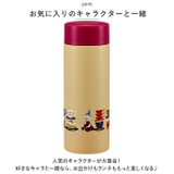 キャラクター 超軽量ボトル 300ml STYL3 | BACKYARD FAMILY | 詳細画像3