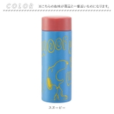 キャラクター 超軽量ボトル 300ml STYL3 | BACKYARD FAMILY | 詳細画像8