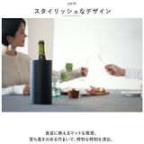 おうち居酒屋 ワインクーラー | BACKYARD FAMILY | 詳細画像6 