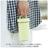 ステンレスタンブラーボトル 300ml | BACKYARD FAMILY | 詳細画像2
