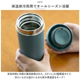 ステンレスタンブラーボトル 300ml | BACKYARD FAMILY | 詳細画像3