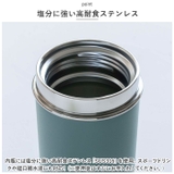 ステンレスタンブラーボトル 300ml | BACKYARD FAMILY | 詳細画像5