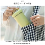 ステンレスタンブラーボトル 300ml | BACKYARD FAMILY | 詳細画像7