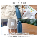 ワンマイルボトル 140ml | BACKYARD FAMILY | 詳細画像7
