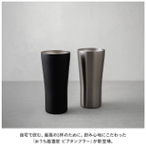 おうち居酒屋 ビアタンブラー | BACKYARD FAMILY | 詳細画像2 