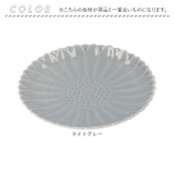 マリーゴールド プレート10cm | BACKYARD FAMILY | 詳細画像11