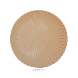 マリーゴールド プレート 24cm | BACKYARD FAMILY | 詳細画像12 