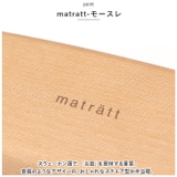 matratt 長角エマリエランチ | BACKYARD FAMILY | 詳細画像11
