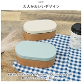 お米がくっつきにくいお弁当箱 木目小判弁当 | BACKYARD FAMILY | 詳細画像3