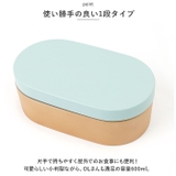 お米がくっつきにくいお弁当箱 木目小判弁当 | BACKYARD FAMILY | 詳細画像6