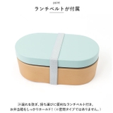 お米がくっつきにくいお弁当箱 木目小判弁当 | BACKYARD FAMILY | 詳細画像9