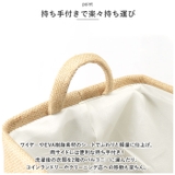 ランドリーバスケット ストレージバスケット ykldb3625s | BACKYARD FAMILY | 詳細画像4 