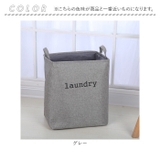 ランドリーバスケット ストレージバスケット ykldb3625s | BACKYARD FAMILY | 詳細画像10 
