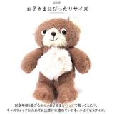 クマのモコ Sサイズ | BACKYARD FAMILY | 詳細画像6 