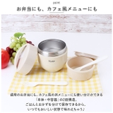 超軽量 保温丼ランチジャー LDNC6AG | BACKYARD FAMILY | 詳細画像3 