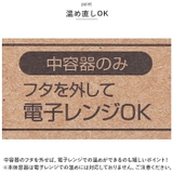 超軽量 保温丼ランチジャー LDNC6AG | BACKYARD FAMILY | 詳細画像8 