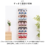 ぬいぐるみウォールポケット 4段/5段収納ケース ykanlp004 | BACKYARD FAMILY | 詳細画像3 