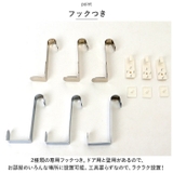 ぬいぐるみウォールポケット 5段/6段収納ケース yknyw001 | BACKYARD FAMILY | 詳細画像6 