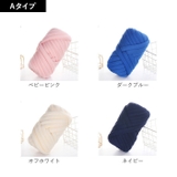 チャンキーニット 毛糸 250g ysg5305 | BACKYARD FAMILY | 詳細画像11 