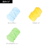 チャンキーニット 毛糸 250g ysg5305 | BACKYARD FAMILY | 詳細画像17 