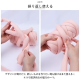 チャンキーニット 毛糸 250g ysg5305 | BACKYARD FAMILY | 詳細画像7 