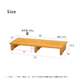 NK935 天然木玄関ベンチ90 | BACKYARD FAMILY | 詳細画像5 