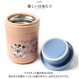 キャラクター 抗菌保温保冷デリカポット LJFC3AG | BACKYARD FAMILY | 詳細画像7 