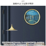 発光 掛け時計 pmyclock12 | BACKYARD FAMILY | 詳細画像3
