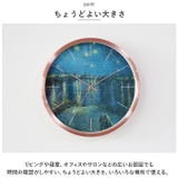 発光 掛け時計 pmyclock12 | BACKYARD FAMILY | 詳細画像7
