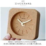 置き時計 お洒落 pmyclock13 | BACKYARD FAMILY | 詳細画像4