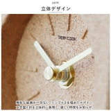 置き時計 お洒落 pmyclock13 | BACKYARD FAMILY | 詳細画像5