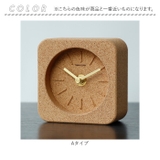 置き時計 お洒落 pmyclock13 | BACKYARD FAMILY | 詳細画像9