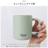真空ステンレスマグカップ STMG4N | BACKYARD FAMILY | 詳細画像7