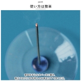 吹きガラス香皿とハンドメイドビーズ香立てのセット | BACKYARD FAMILY | 詳細画像5 