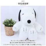 キャラクター HUGHUG ぬいぐるみ L | BACKYARD FAMILY | 詳細画像3