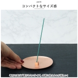 金属製香皿と香立てのセット コッパー×コッパー | BACKYARD FAMILY | 詳細画像4 