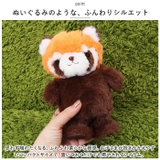 まねまねてくてく | BACKYARD FAMILY | 詳細画像5