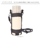 ステンレス製おでかけマグボトル ホルダー付き 480ml | BACKYARD FAMILY | 詳細画像12 