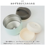 ステンレス製 LUNCH POT 500ml | BACKYARD FAMILY | 詳細画像4 