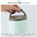 ステンレス製 LUNCH POT 500ml | BACKYARD FAMILY | 詳細画像5 