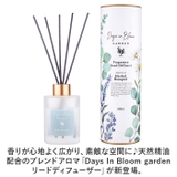 Days In Bloom garden リードディフューザー | BACKYARD FAMILY | 詳細画像2