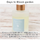 Days In Bloom garden リードディフューザー | BACKYARD FAMILY | 詳細画像7