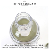 HARIO フィルターインボトル ポータブル 400ml | BACKYARD FAMILY | 詳細画像4 