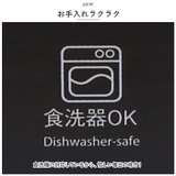 HARIO 耐熱ガラス製ボウル3個セット | BACKYARD FAMILY | 詳細画像6 