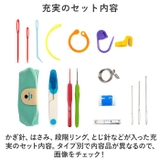 編み物 かぎ針セット mmkns110a | BACKYARD FAMILY | 詳細画像5 
