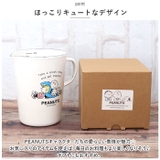 PEANUTS ホーロー メジャーカップL | BACKYARD FAMILY | 詳細画像7 