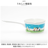 PEANUTS ホーロー ミルクパン 15cm | BACKYARD FAMILY | 詳細画像4