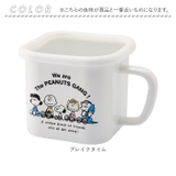 PEANUTS ホーロー マルチスクエアポット | BACKYARD FAMILY | 詳細画像12