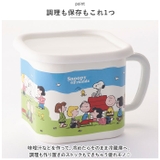 PEANUTS ホーロー マルチスクエアポット | BACKYARD FAMILY | 詳細画像5